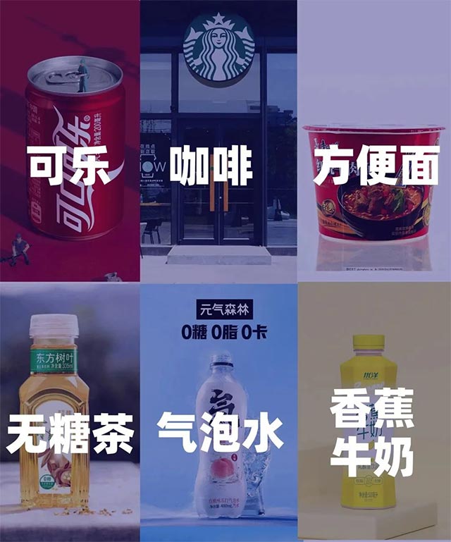 饮料品牌网