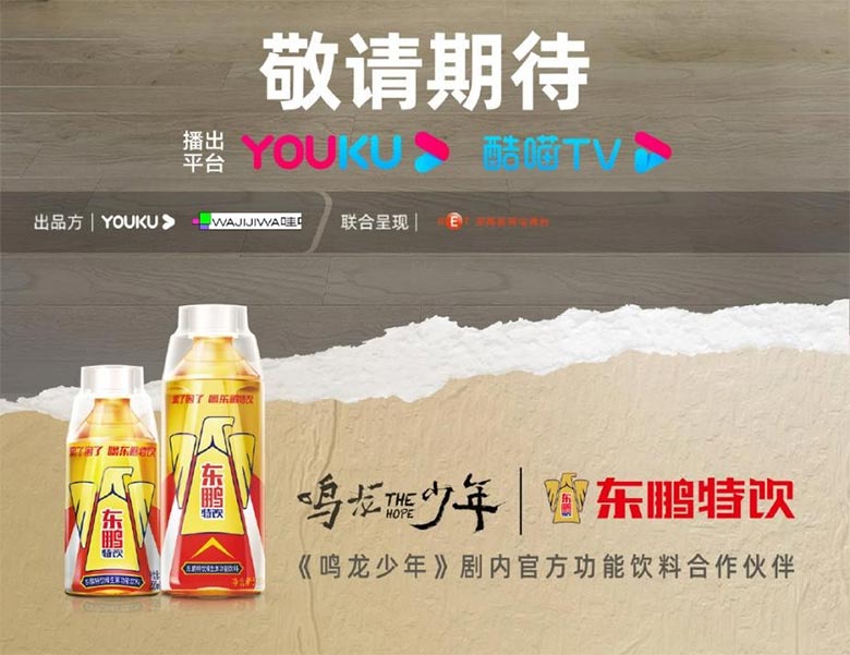 饮料品牌网