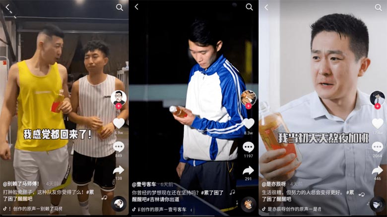 饮料品牌网