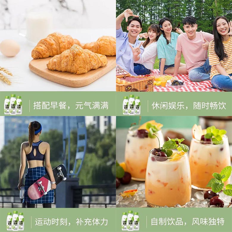 饮料品牌网