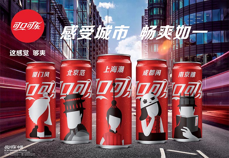饮料品牌网