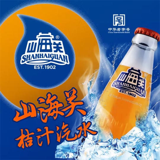 饮料品牌网