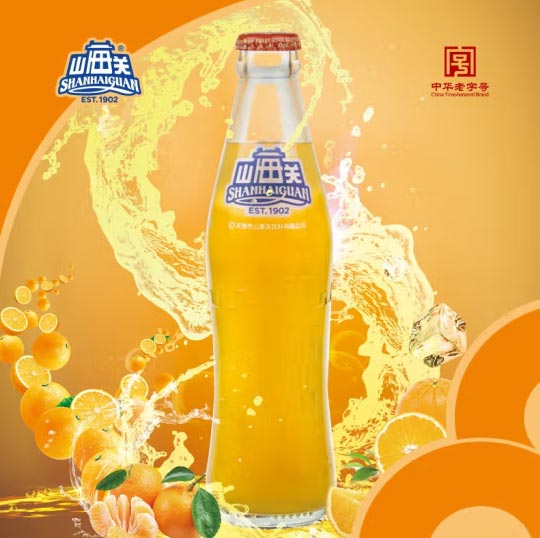 饮料品牌网
