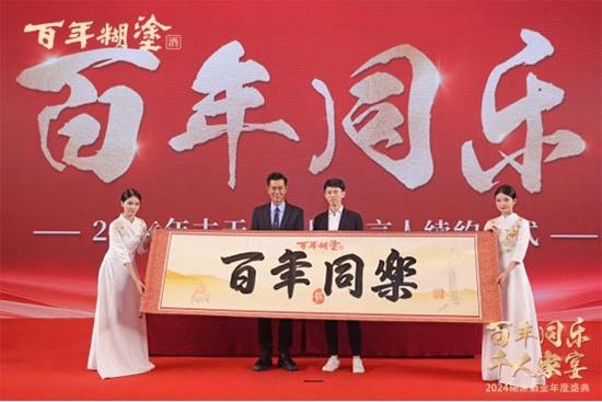 饮料品牌网
