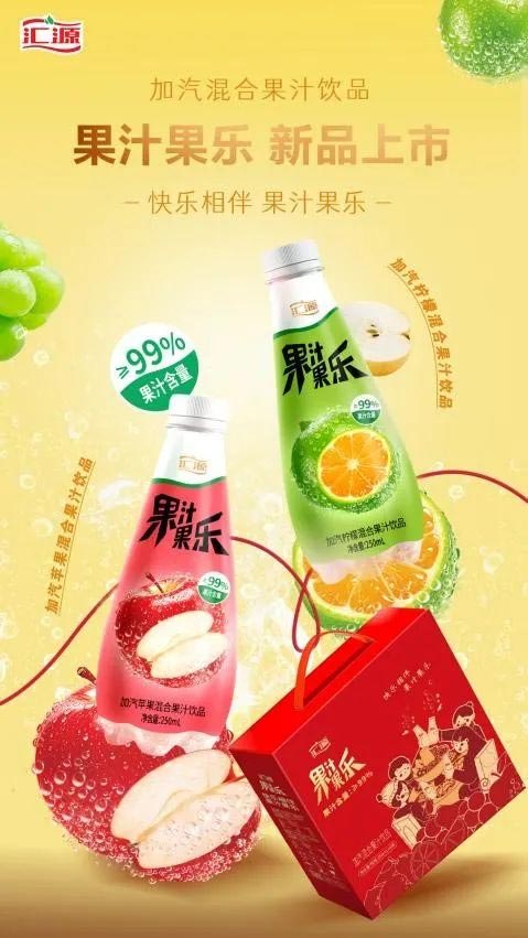 饮料品牌网