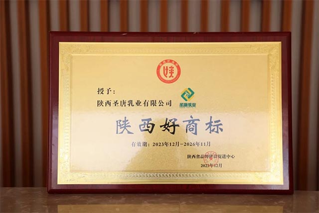 饮料品牌网