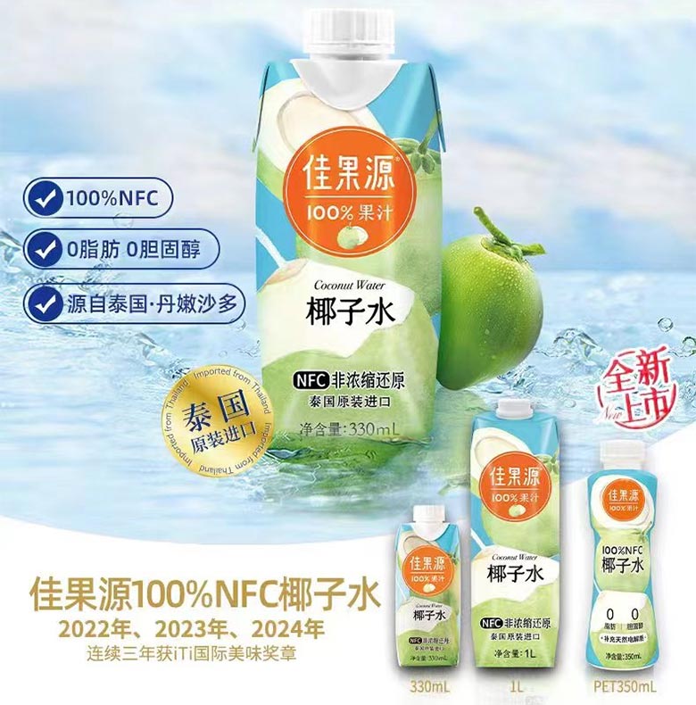 饮料品牌网