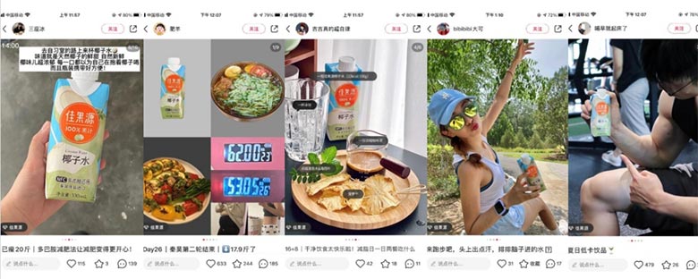 饮料品牌网