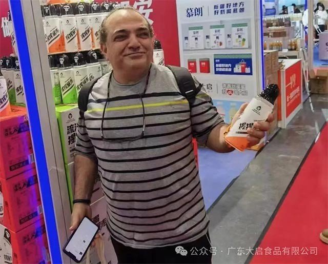 饮料品牌网