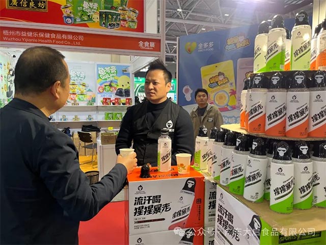 饮料品牌网