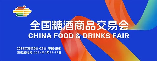 饮料品牌网