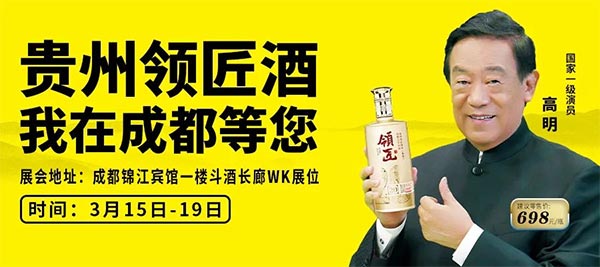 饮料品牌网