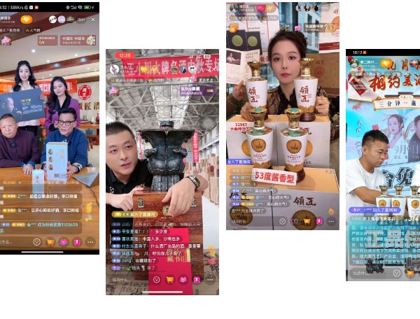 饮料品牌网