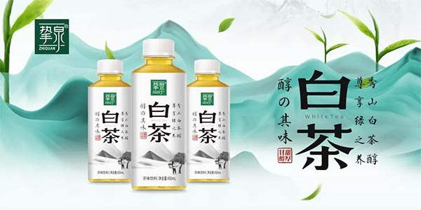 饮料品牌网