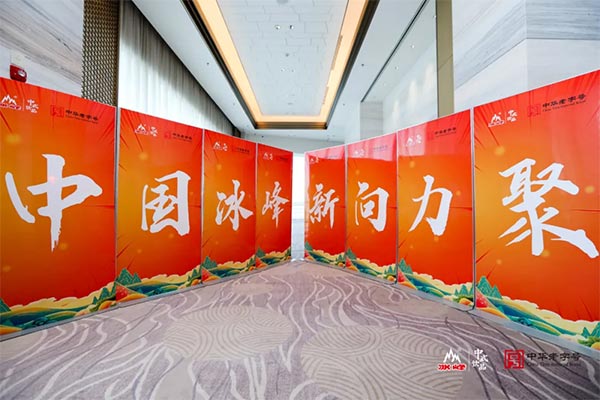 饮料品牌网