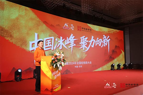 饮料品牌网