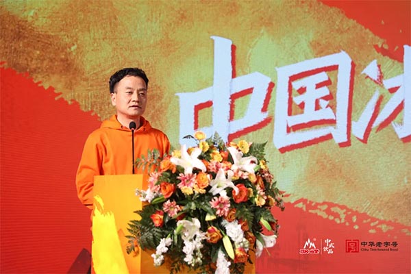 饮料品牌网