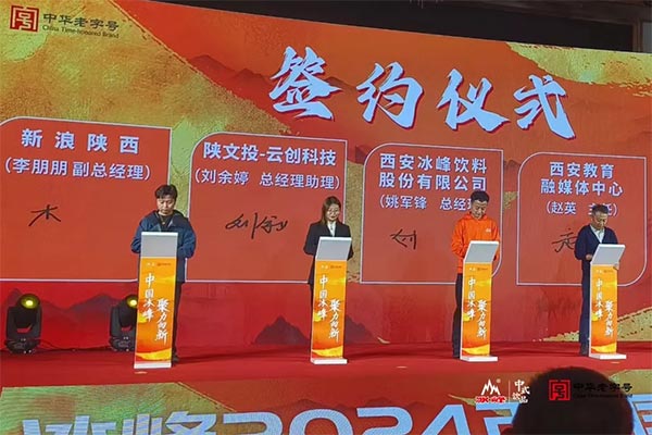 饮料品牌网