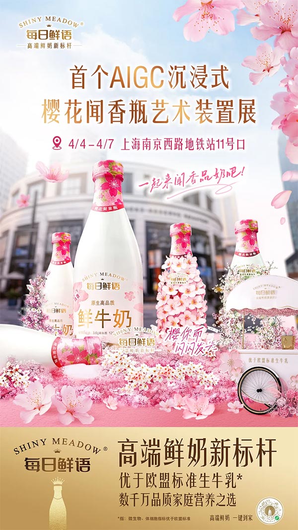 饮料品牌网