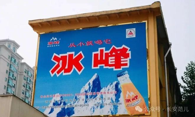 饮料品牌网