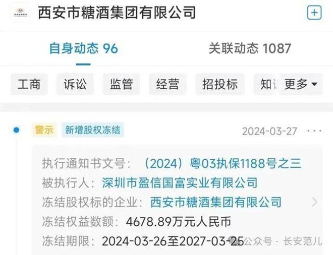 饮料品牌网