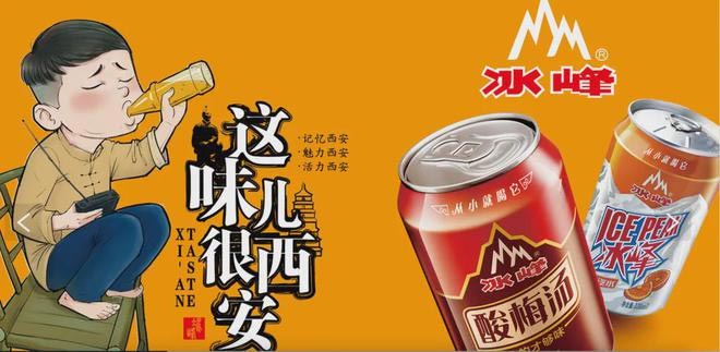 饮料品牌网