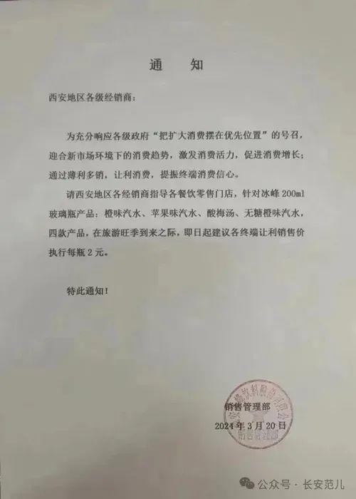 饮料品牌网