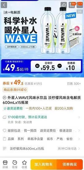 饮料品牌网