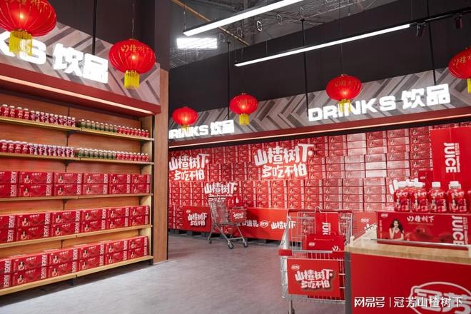 饮料品牌网