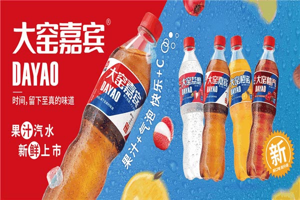 饮料品牌网