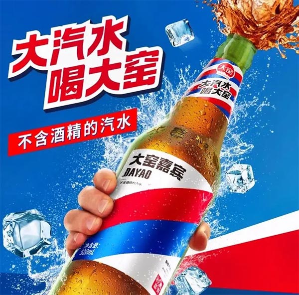 饮料品牌网