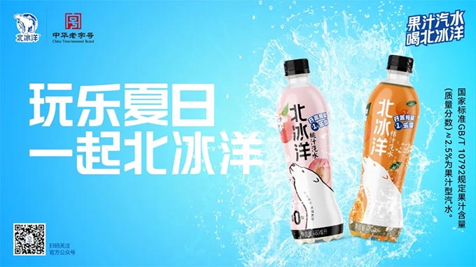饮料品牌网