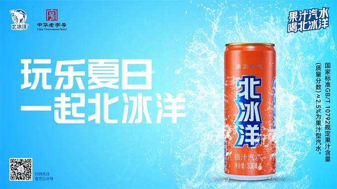 饮料品牌网