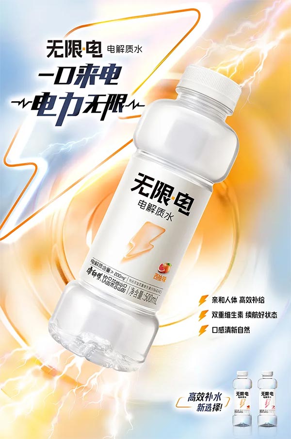 饮料品牌网