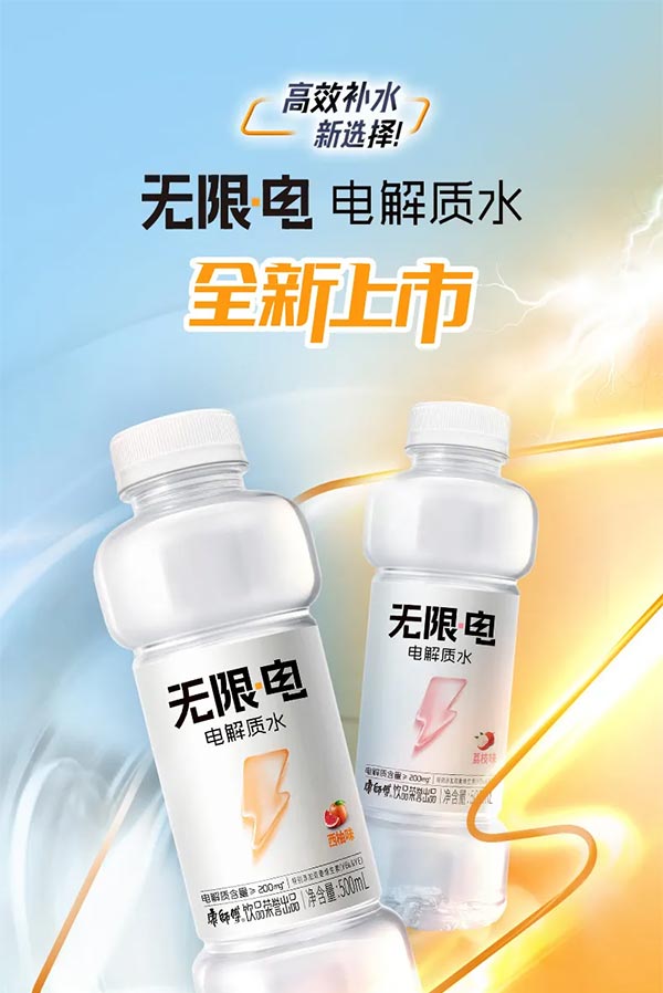 饮料品牌网