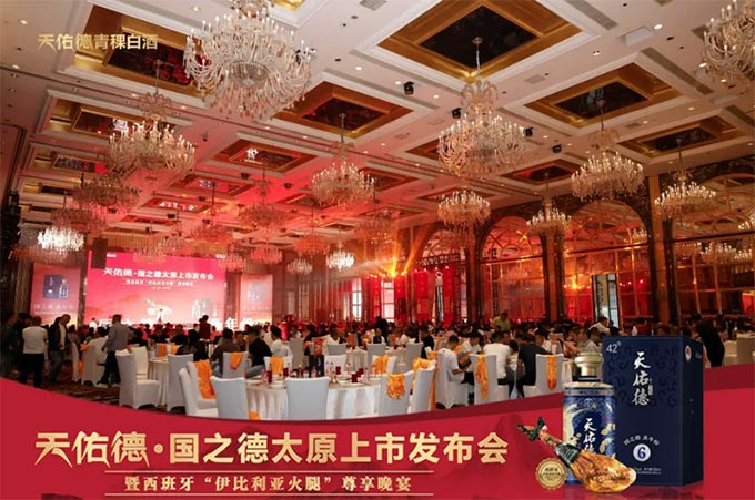 饮料品牌网