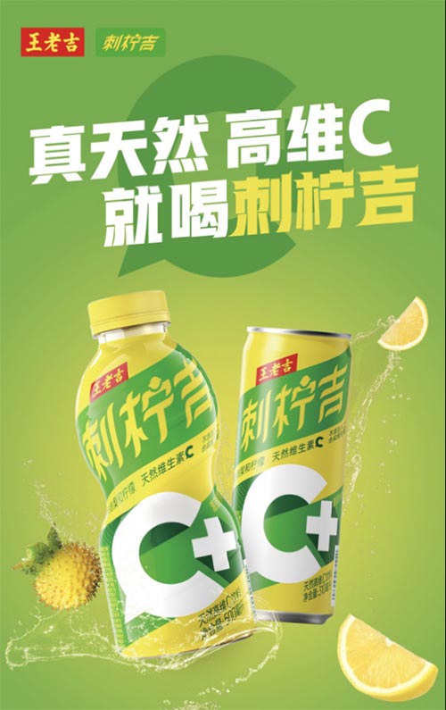 饮料品牌网