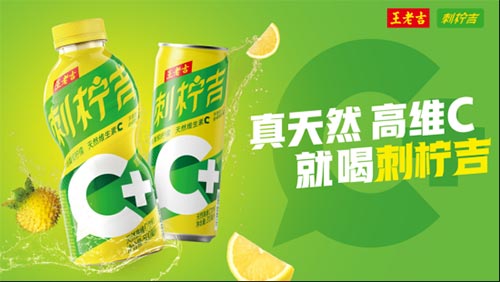 饮料品牌网