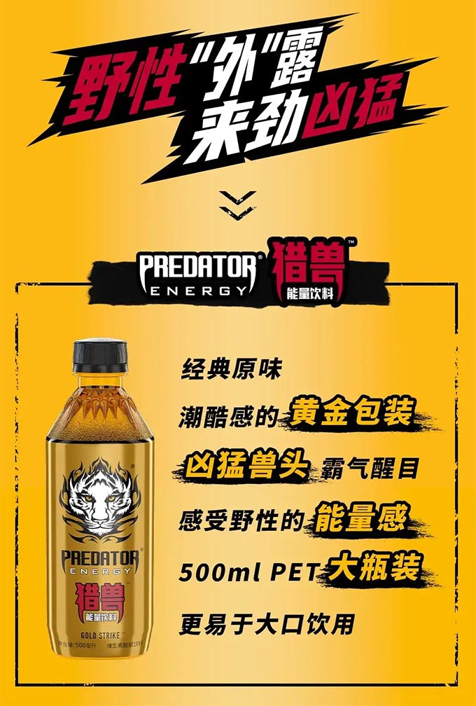 饮料品牌网