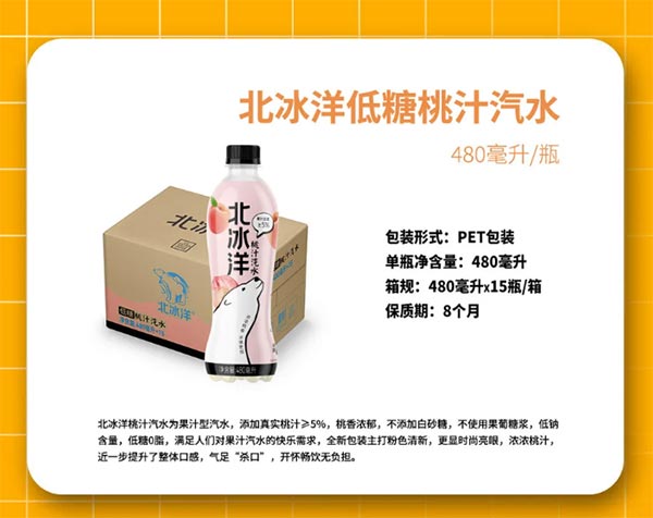 饮料品牌网