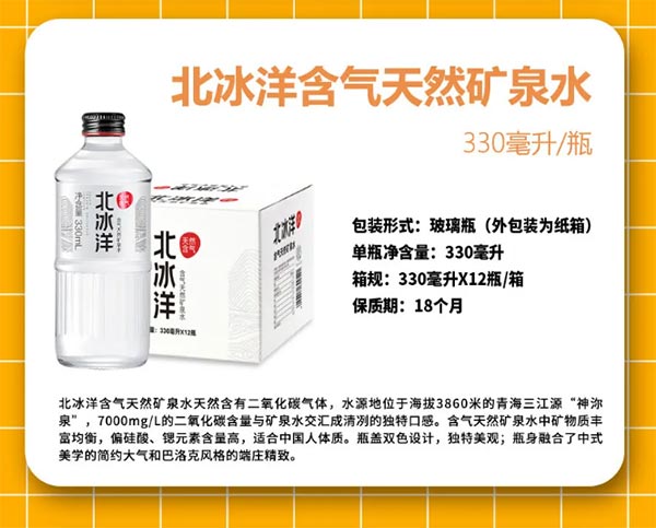 饮料品牌网