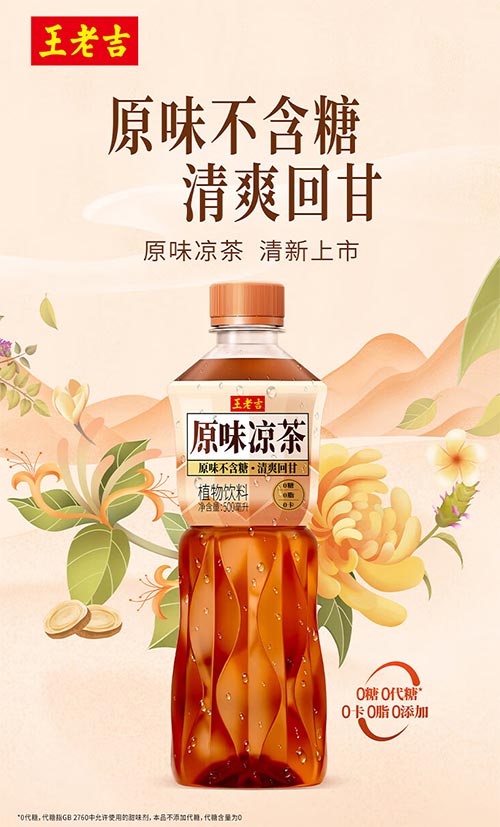 饮料品牌网