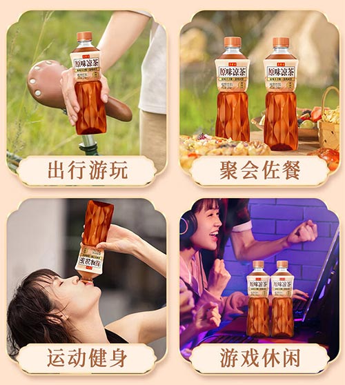 饮料品牌网