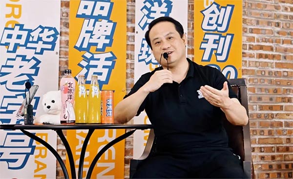 饮料品牌网