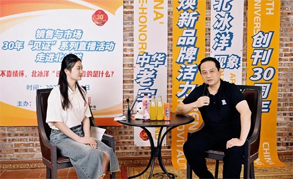饮料品牌网