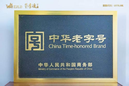饮料品牌网