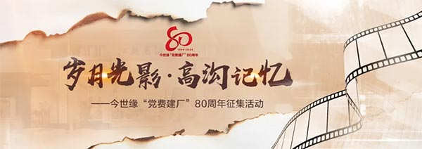 饮料品牌网