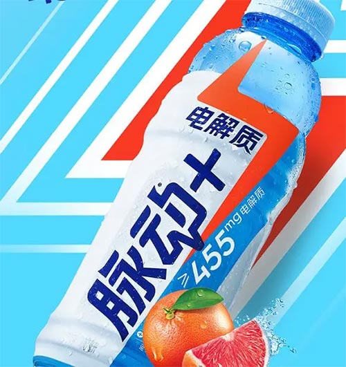 饮料品牌网