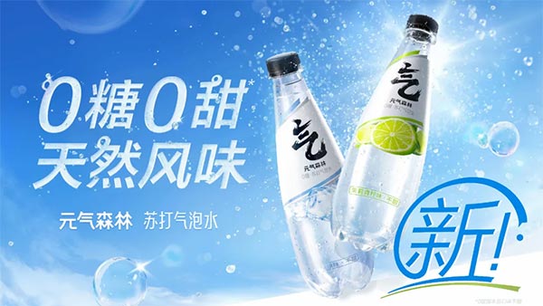 饮料品牌网
