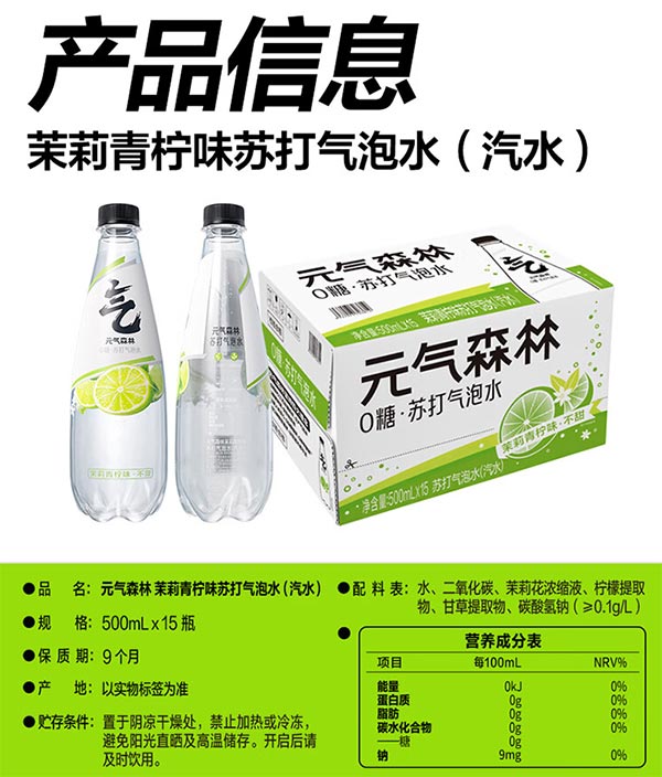饮料品牌网